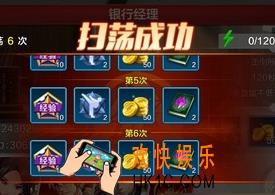 拳皇命运金币怎么获得 刷金币技巧介绍