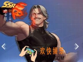 拳皇命运手游卢卡尔秘籍怎么搭配 卢卡尔秘籍搭配推荐