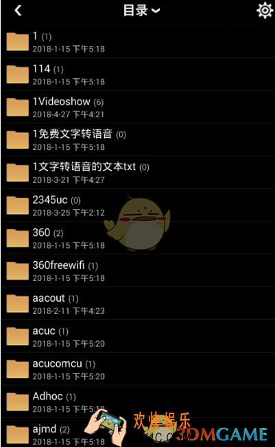 蓝奏云怎么上传软件  上传软件方法