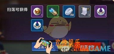 拳皇命运手游钻石怎么获得 钻石获得方法介绍