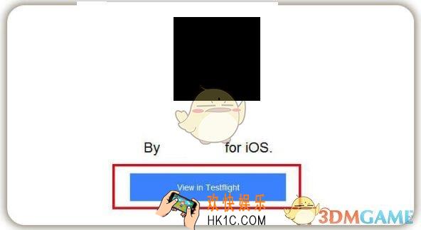 TestFlight下载指南_TestFlight封闭测试下载方法
