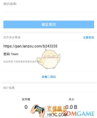 蓝奏云怎么搜索 搜索功能使用介绍