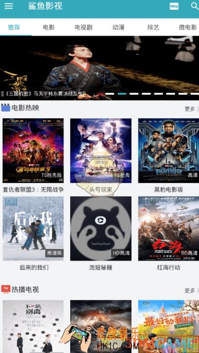 鲨鱼影视怎么下载电影 下载电影方法介绍