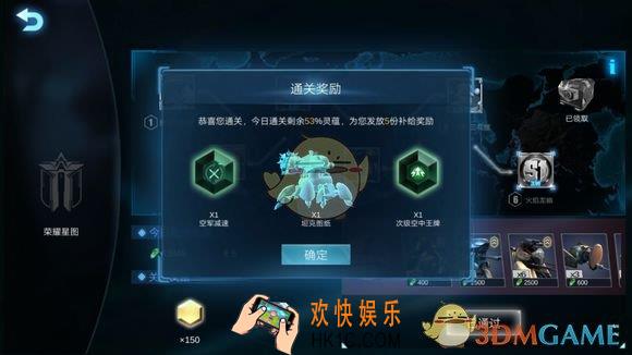 战争艺术赤潮手游5月15日星图攻略_5月15日星图兵种打法介绍