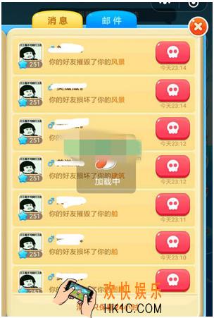 海盗来了怎么连续攻击仇人  海盗来了连续攻击仇人方法