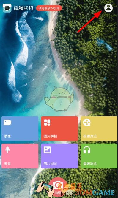隐秘相机视频如何清除 视频删除方法