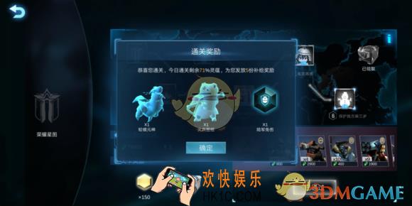战争艺术赤潮手游5月14日星图攻略_5月14日星图兵种打法介绍