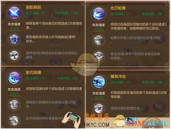 自由幻想手游术士技能怎么搭配_自由幻想手游术士技能搭配推荐