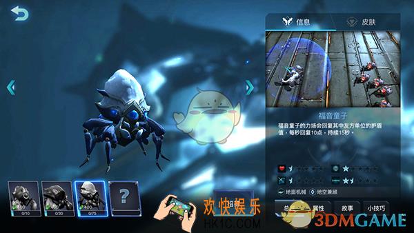 战争艺术赤潮神族福音童子怎么样_神族福音童子属性技能介绍
