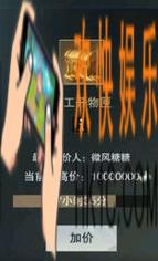 楚留香手游千年寒铁怎么得 千年寒铁获得攻略