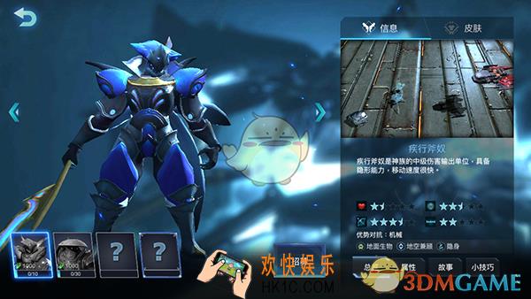 战争艺术赤潮神族疾行斧奴怎么样_神族疾行斧奴属性技能介绍