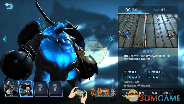 战争艺术赤潮神族魔震子怎么样_神族魔震子属性技能介绍
