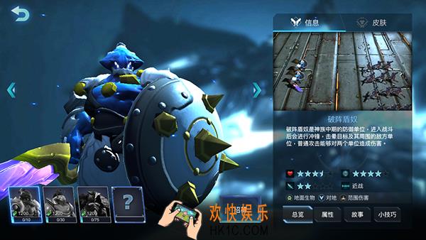 战争艺术赤潮神族破阵盾奴怎么样_神族破阵盾奴属性技能介绍