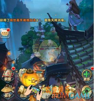 大掌门2元宝用来做什么好 元宝使用技巧