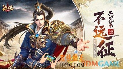 远征手游魔府尊活动怎么做_远征手游魔府尊活动介绍