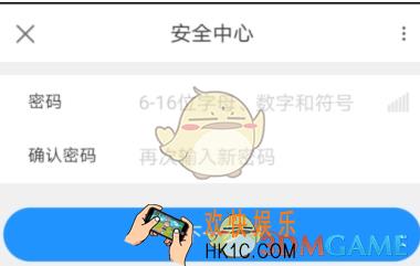 优酷修改密码方法介绍_怎么改密码