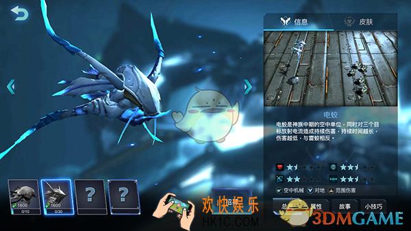 战争艺术赤潮神族电蛟怎么样_神族电蛟属性技能介绍