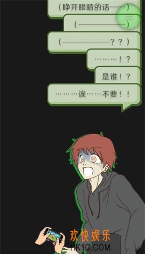 怪异揭示板与七重传言第二章怎么过 第二章通关技巧介绍