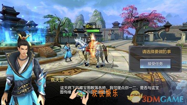 远征手游藏宝图任务怎么做_远征手游藏宝图任务介绍