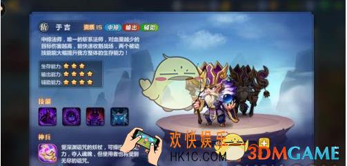 萌将风云于吉怎么样 于吉属性介绍