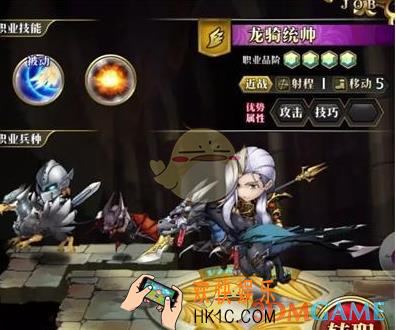梦幻模拟战手游部队行动力如何计算 部队行动力计算方法