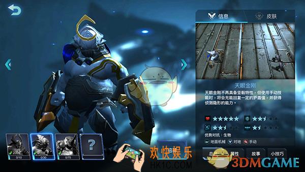 战争艺术赤潮神族天眼金刚怎么样_神族天眼金刚属性技能介绍