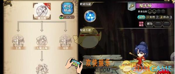 梦幻模拟战手游英雄转职介绍 英雄怎么转职