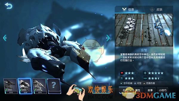 战争艺术赤潮神族盲蟹怎么样_神族盲蟹属性技能介绍