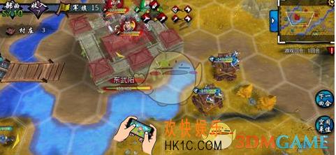 古战三国东武阳通关攻略 东武阳怎么打