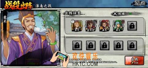 古战三国淮南之战困难通关攻略 淮南之战困难怎么打