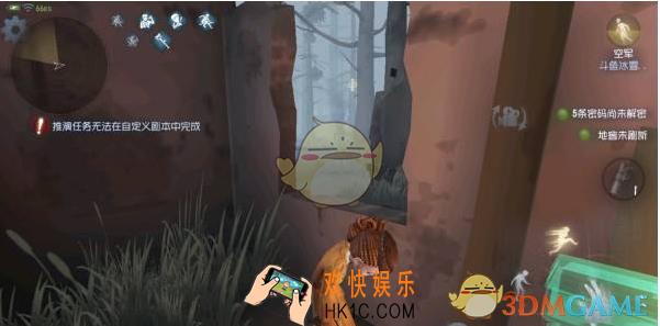 第五人格翻窗天赋改版效果说明_求生者翻船天赋新版介绍