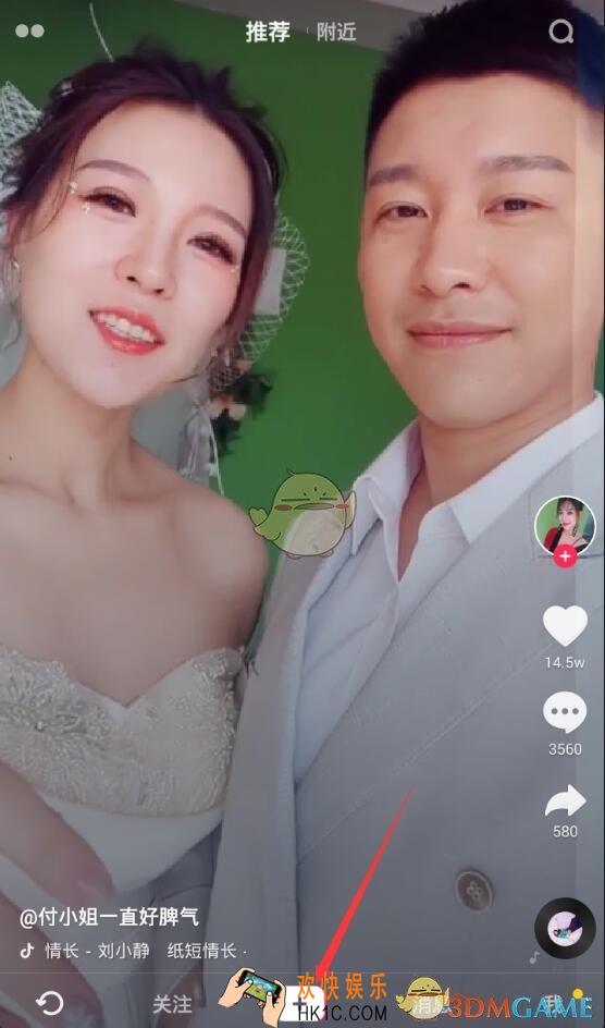 抖音短视频发布照片电影方法介绍_怎么发照片电影