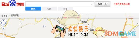 百度地图标注多个地点方法介绍_怎么标注多个地点