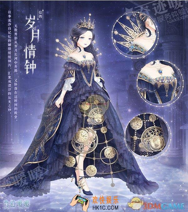 奇迹暖暖三周年有什么纪念套装_奇迹暖暖三周年活动爆料