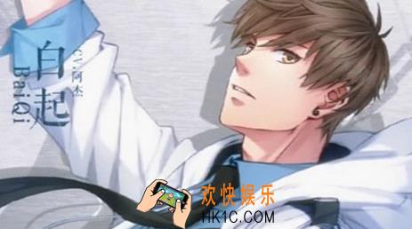 恋与制作人白起·千钧一发进化升星材料汇总 白起·千钧一发需要哪些材料