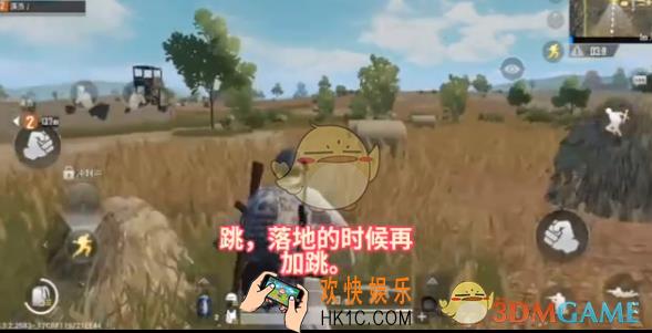 绝地求生刺激战场无限连跳BUG怎么卡_无限连跳BUG视频详解
