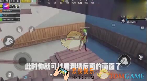绝地求生刺激战场怎么透视_透视BUG演示视频教程