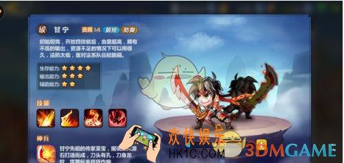 萌将风云甘宁怎么样 甘宁属性介绍