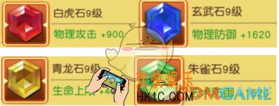 远征手游宝石有什么用_远征手游宝石怎么镶嵌