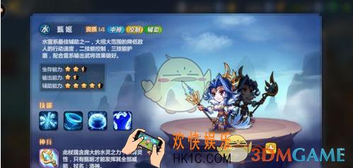 萌将风云甄姬怎么样 甄姬属性介绍