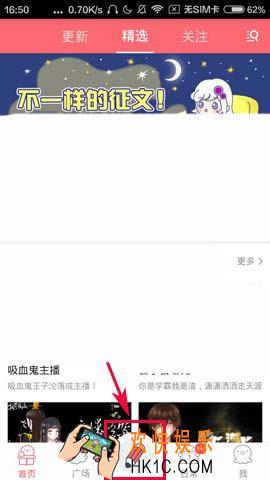 触漫创建漫画人物形象方法介绍_怎么创建漫画人物形象