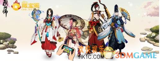 阴阳师藏宝阁怎么交易 藏宝阁功能作用介绍