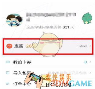 菜鸟裹裹裹酱使用方法介绍_裹酱怎么用