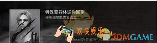 明日之后卡住怎么办 被卡住解决方法