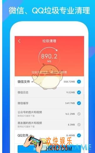 腾讯文件管理器使用教程_腾讯文件管理器app怎么用