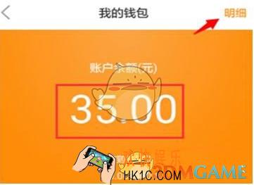 嘀嗒出行钱包怎么提现 钱包提现方法