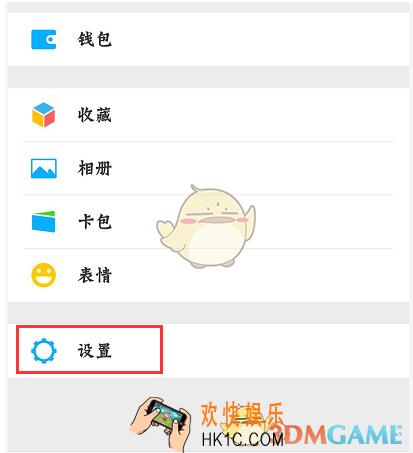 微信删除不常用登录设备方法介绍_怎么删除登录设备