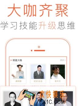 喜马拉雅FMAPP怎么修改缓存位置 修改缓存位置方法