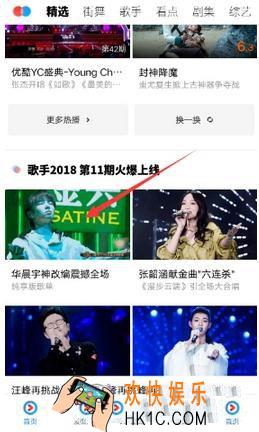优酷视频怎么分享给好友 视频分享给好友方法
