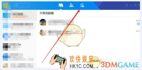 腾讯tim历史聊天文件保存位置介绍_历史聊天文件在哪里